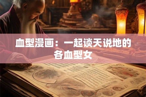 辛卯日戊戌时出生的人，八字命运如何？