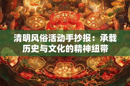 男人什么样的面相没有儿子 有何说法