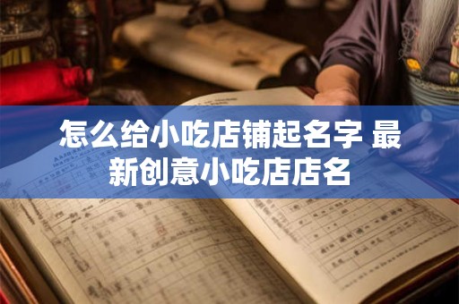 披麻在八字中代表什么意思 华盖在八字中代表什么意思