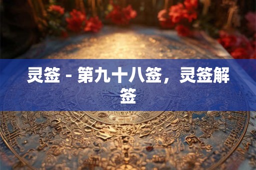 火把节有什么禁忌？火把节当天有什么活动？