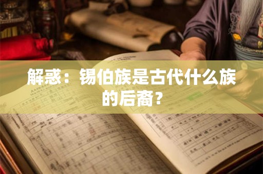 观音灵签41解签姻缘 观音灵签44签解说婚姻