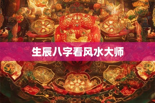男人手指细长好吗？男人手指代表什么意思