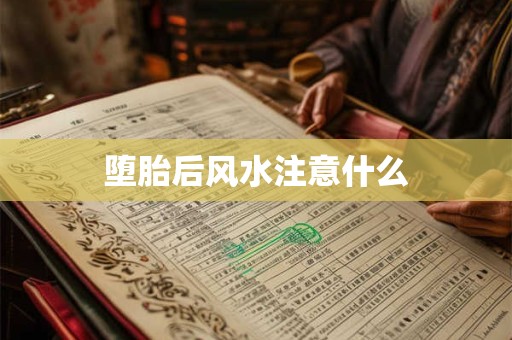 发财树摆放的最佳方位 发财树客厅摆放位置