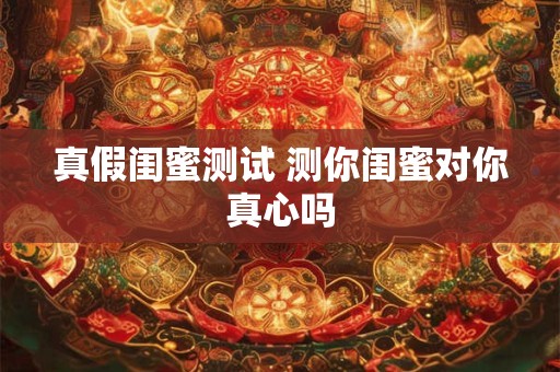 离为火卦预示着什么 离卦对事业的暗示