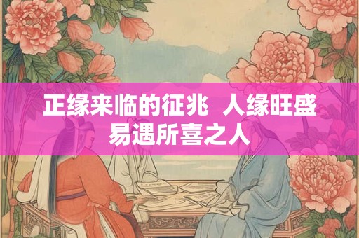每日运势牛 牛今日运程每日运势