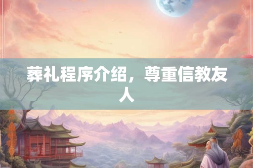 订婚什么数字好礼金 2025年订婚给多少礼金合适