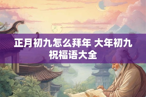 本命年转运佩戴什么 本命年如何佩戴转运吉祥物