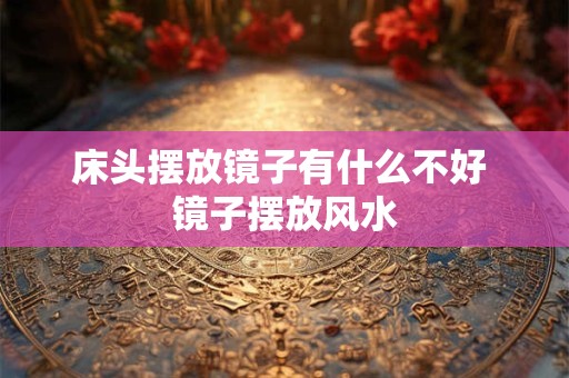 如何找到风水太极点