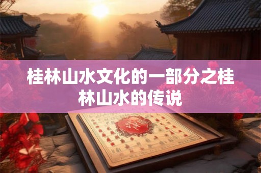 星盘合盘结婚配置 必定成为夫妻的星盘合盘