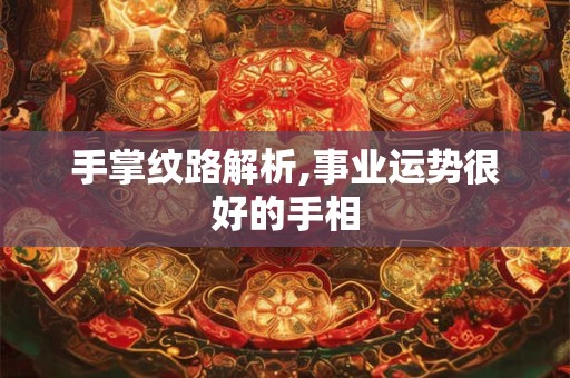 容易失眠的住宅风水