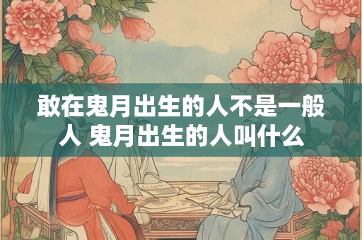 我为大家整理好了十二星座哪个星座男最厉害的相关资料