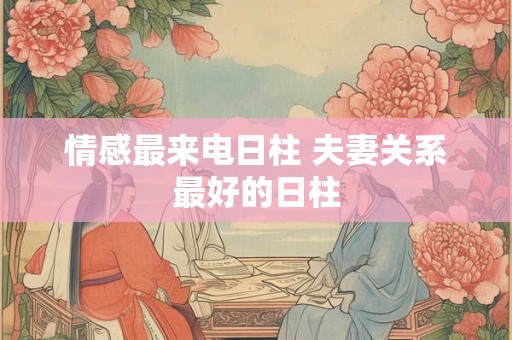 男人出轨后运气会变差吗 男人出轨会招来霉运吗