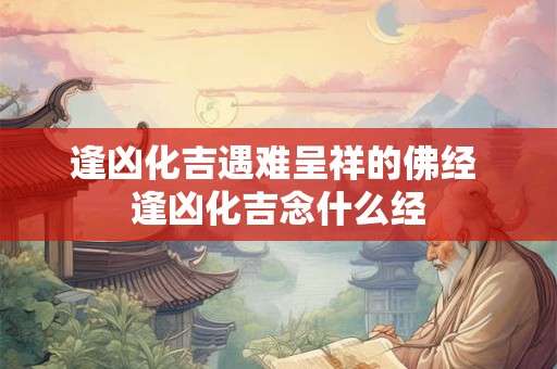 清明节能走亲戚吗？清明节忌讳走亲串门吗？