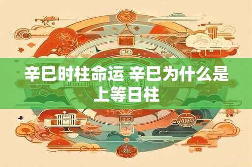 易经中的君子什么意思 易经中君子有九德