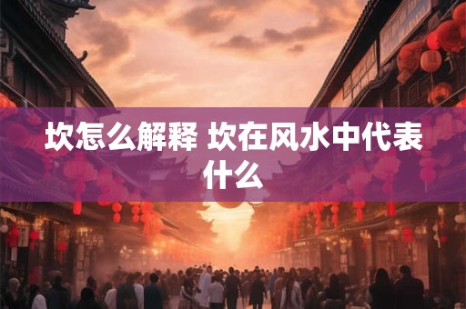 老宁波大雪民俗 开夜工 吃夜作饭