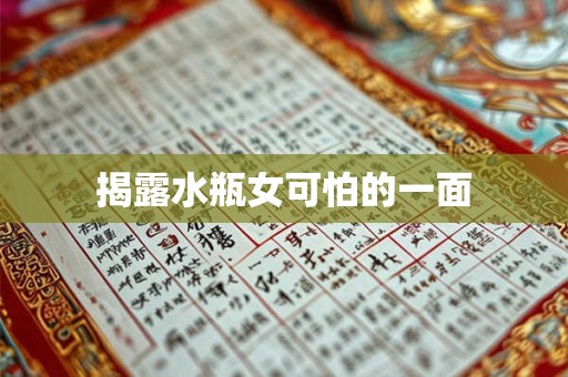 生辰八字走运什么意思 算命行大运