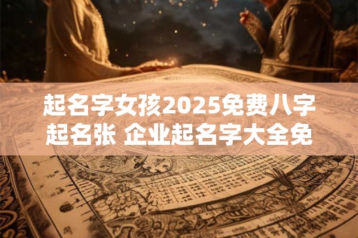 白龙寺第九签解签 九十四签解签详细