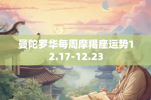 结婚红花怎么折 白羊座2025年6月份