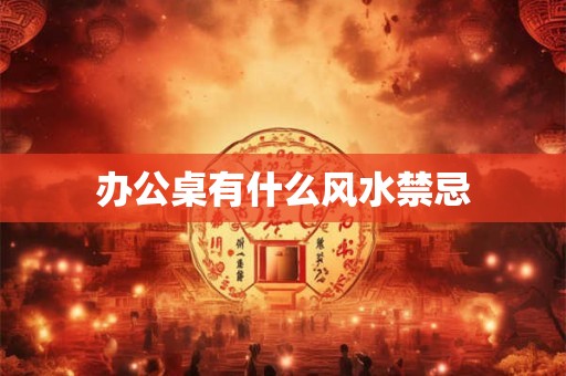 数字能量1314大富大贵 1313聚财保平安