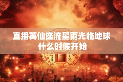 过年挂鱼挂件的忌讳位置 西墙挂什么画风水好