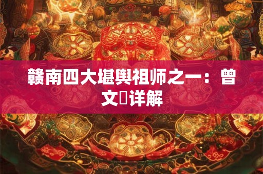 家中挂五帝钱的危害 五帝钱哪些人家里不能放