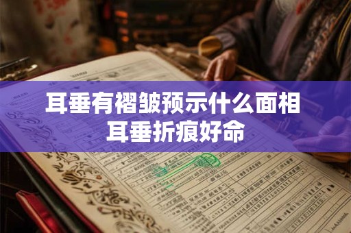 都长这样面相教你鉴别妖艳贱