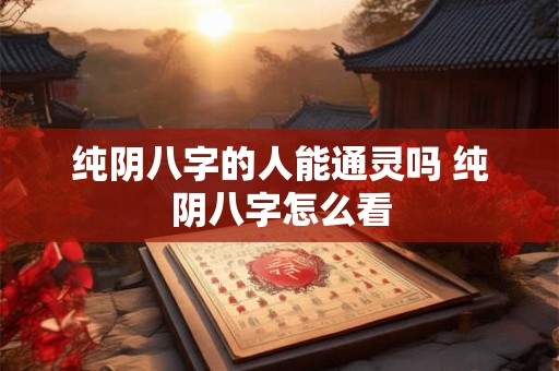 春节是几月几日，2025年春节是哪天