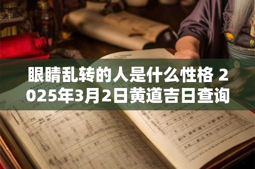 道教文化养生之道 你所不知的道教养生之道