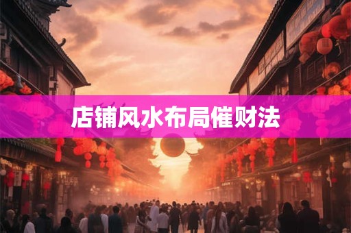 星盘看感情准吗 让爱情加分的配置