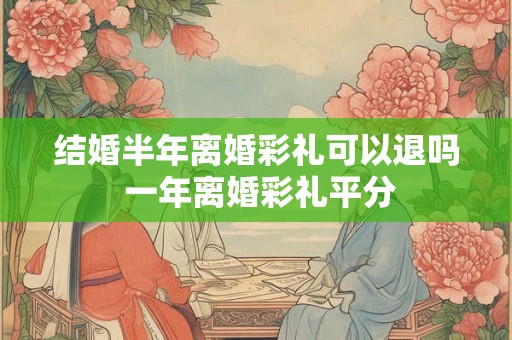 八字成为富翁能否预测