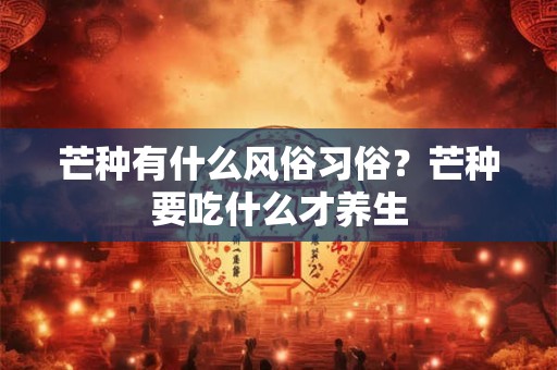 越住越富的自建房有什么特征 要遵循什么