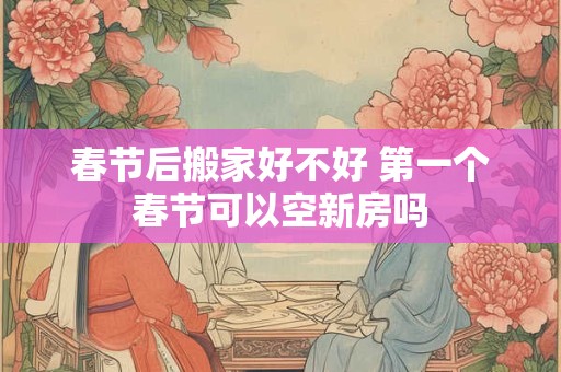 房门什么颜色风水好