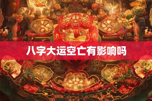 很中肯金牛男显得俗不可耐的行为