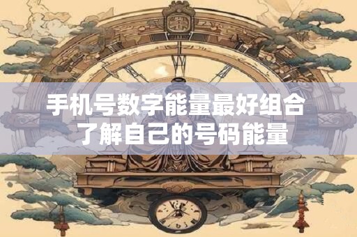 欧阳取名女孩名字大全 姓欧阳的洋气名字