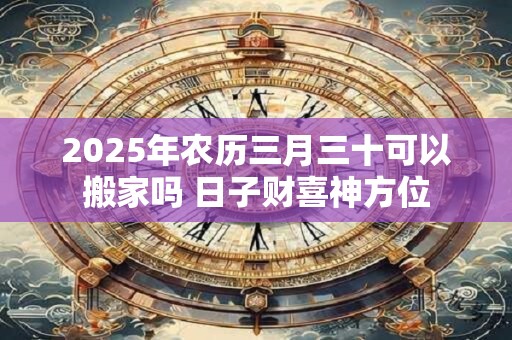妍妍名字的含义是什么 姸字取名寓意及含义