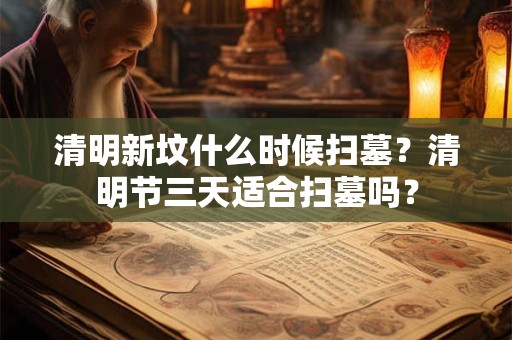 生辰八字算结婚日期？双方生辰八字选择结婚吉日