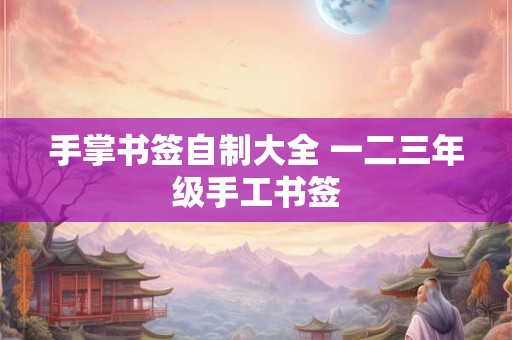 房屋风水影响健康吗