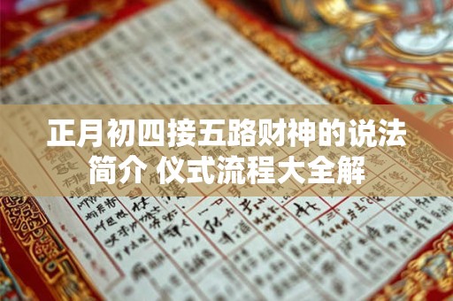 男人贵子痣是什么意思 儿孙满堂晚年生活幸福