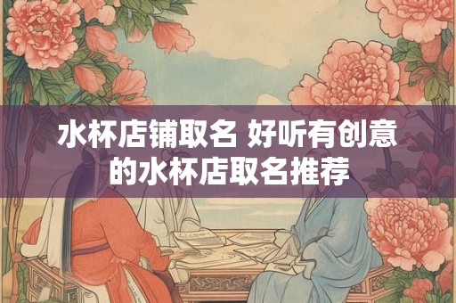 男人有财运的面相 男子双下巴财运旺