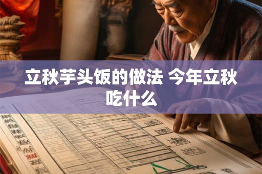 车公灵签63签解签_车公灵签第六十三签详解