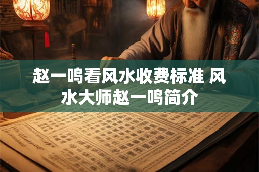 女人出息的八字特征