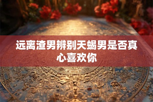 地理风水大师寻龙视频,杨公风水之寻龙秘诀