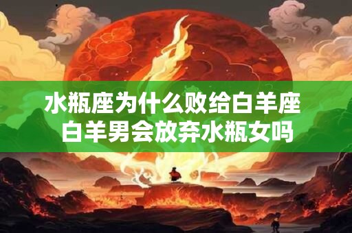 朋友搬家送什么礼物好 乔迁新居送什么