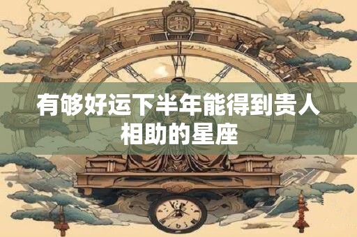 房间里放什么可以让运气变好 有什么摆件