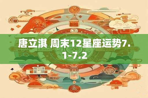 自然崇拜的遗俗，锡伯族的祈年树