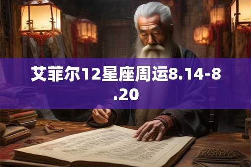 异国姻缘八字特征