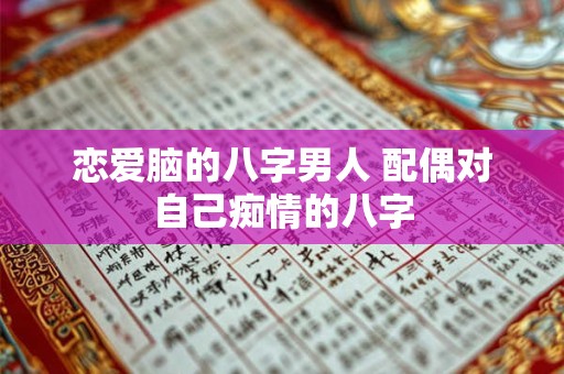 罗盘怎么看生辰八字