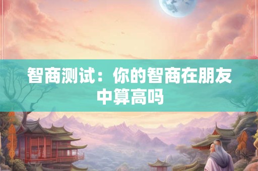 虚空藏菩萨咒与真言，虚空藏菩萨咒注音