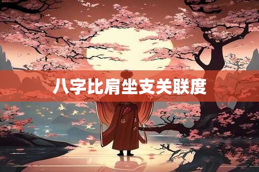 男人耳朵长美人痣，那是美人痣吗？
