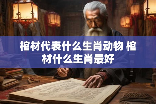 卧室怎么摆放风水好